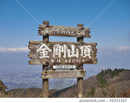 Mount Geumgang Mount Geumgang 49333387