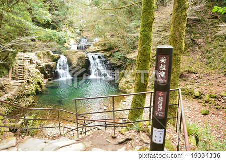 攜帶瀑布（Akame Gojo）Akame Shimonawa瀑布三重縣 49334336