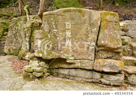 數百岩石Akame Shijuhachitaki三重縣 49334354