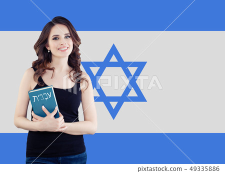 Pretty brunette woman student with Israel flag Pretty brunette woman student with Israel flag 49335886