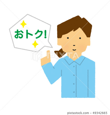 Women, information, deals, deals, sale, POP (simple touch) 49342665