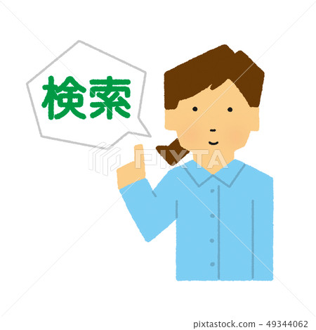 Woman, advice, POP, search, net, upper body (simple touch) 49344062