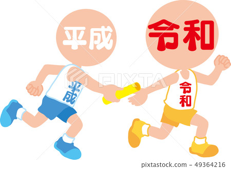 Deputy to baton touch 49364216