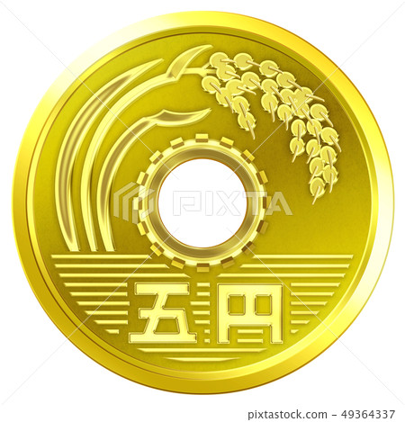 5日元硬幣 49364337