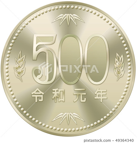 500 Yen Coin Stock Illustration