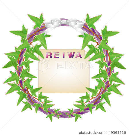 REIWA和Ivy租賃 49365216