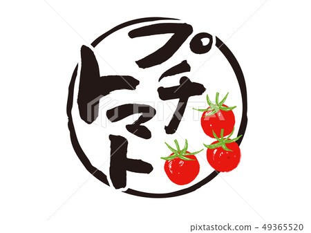 Petit tomato brush lettering Petit tomato brush lettering 49365520