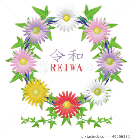 Grace and Color Margaret Ivy's Wreath 49366383