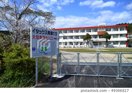 Itax Nanze Training School Itax Nanze Training School 49366827