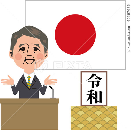 新時代號的說明 新時代號的說明 49367686