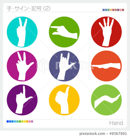 Hand, Sign, Sign (2) - Stock Illustration [49367891] - PIXTA