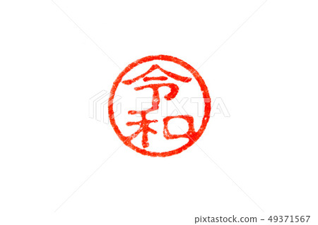 ■ The Deity ■ The New Era ■ The Authentic Seal ■ Announced April 1, 2019 ■ The Deity ■ The New Era ■ The Authentic Seal ■ Announced April 1, 2019 49371567