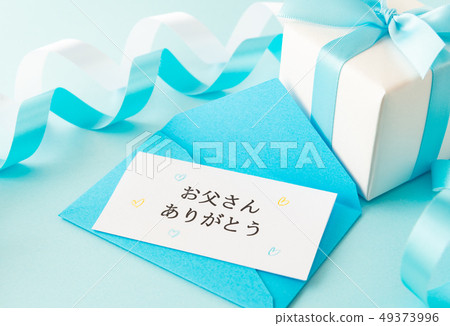 Father's Day Thank You Thank You Present Gift Box Message Card 49373996