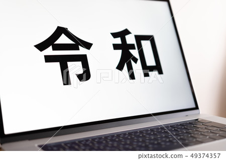 系統改為Shingengo Norikazu 49374357