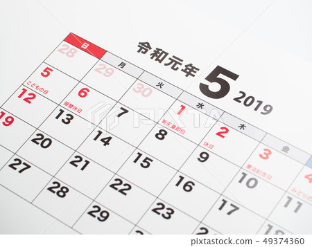 5月1日的日曆 49374360