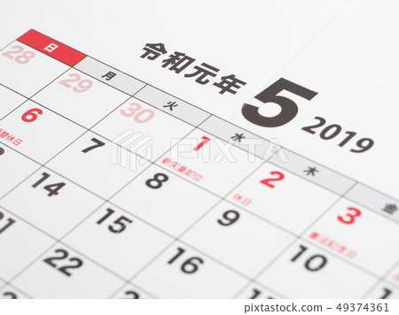 5月1日的日曆 49374361