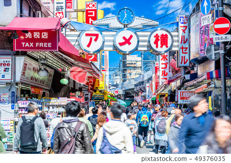 Tokyo Ameyoko entrance front view (Okachimachi side)