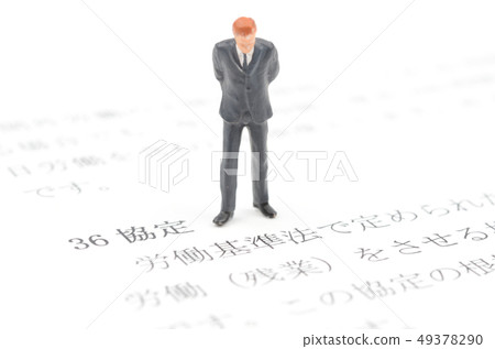 36 agreements 49378290