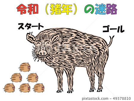 Lazer的迷宮和野豬 Lazer的迷宮和野豬 49378810