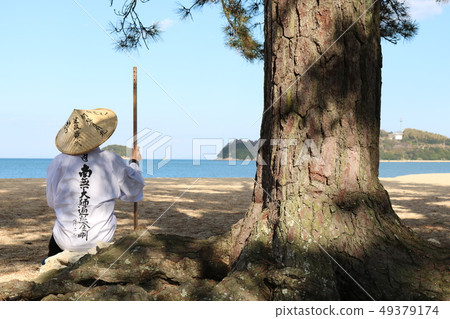 Pilgrimage 49379174