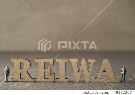 新時代的形象 49382207