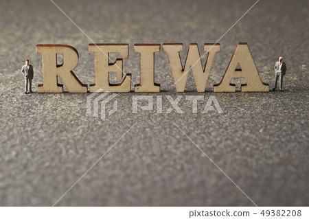 新時代的形象 49382208