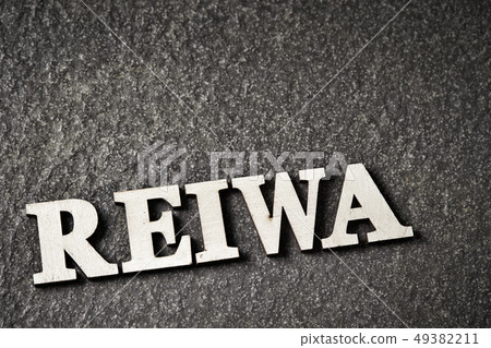 Image of a new era 49382211