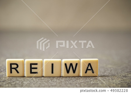 新時代的形象 新時代的形象 49382228