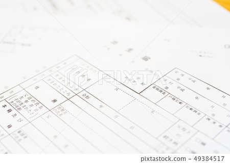 New era issue "Reiwa" documents Birth certificate image 49384517