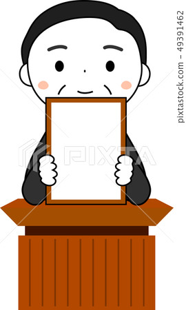 內閣秘書宣布原始問題白皮書日本插圖 49391462