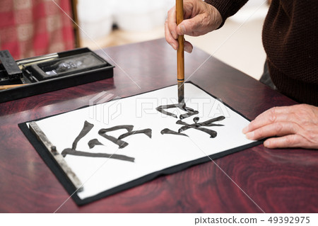 寫時代問題“Rekazu”的高級 49392975