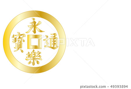 軍閥的家庭黃金漸變Sengoku Hidehisa 軍閥的家庭黃金漸變Sengoku Hidehisa 49393894