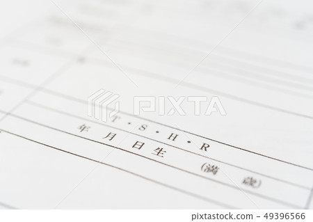 New era "Regumi" New era "Regumi" 49396566