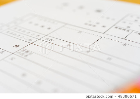 新時代問題“Reiwa”文件出生證明圖像 49396671