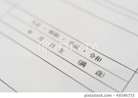 New era "Regumi" New era "Regumi" 49396735