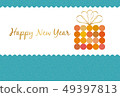 Postcard _ Present 04 49397813