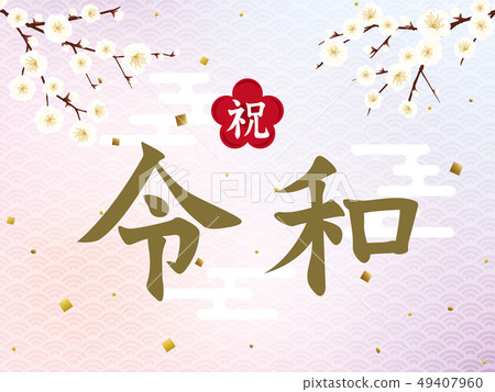 人物素材 49407960