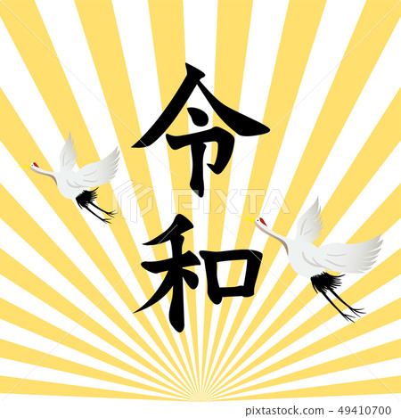 Happy New Year Poster Happy New Year Poster 49410700