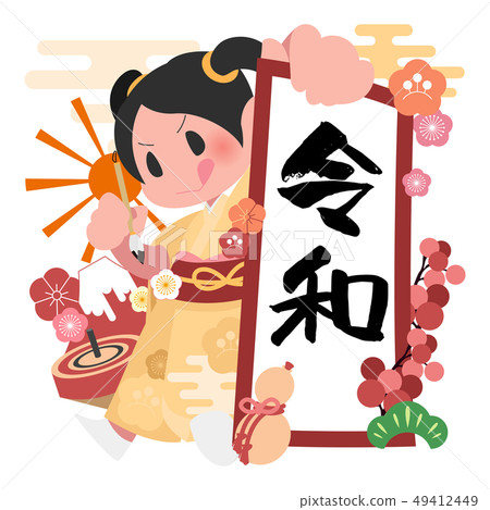 一個展示寫作開始的女孩 49412449