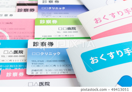 醫療體檢票據筆記本醫學筆記本健康管理多部門訪問 49413051