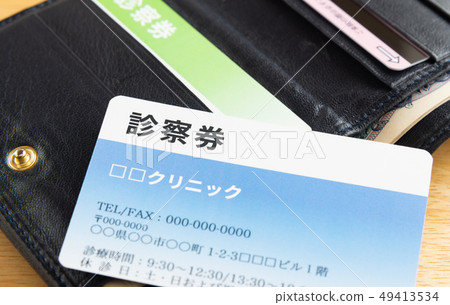 Medical examination ticket going to hospital wallet family doctor Medical examination ticket going to hospital wallet family doctor 49413534