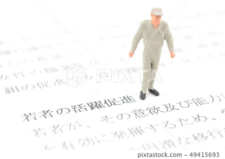 積極推廣年輕人 積極推廣年輕人 49415693