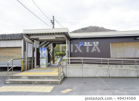 Exterior of Binaka Ichinomiya Station (Okayama City, Okayama Prefecture) 49424569