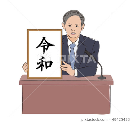 喜悅公告 49425433