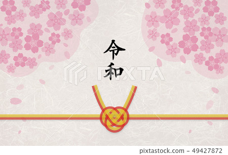 Cherry blossoms 49427872