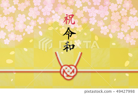 Cherry blossoms Cherry blossoms 49427998