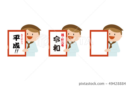 新時代設定4 插圖素材 圖庫