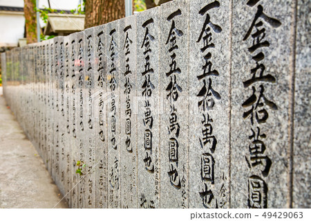 亞洲日本建築風景Asian Japanese architecture landscape 亞洲日本建築風景Asian Japanese architecture landscape 49429063