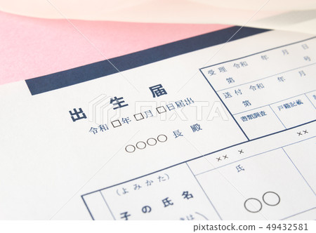 出生證明圖像出生 49432581