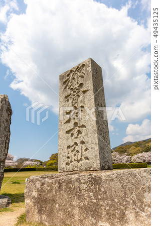 太宰府政府遺址(豆腐塔)與福岡市太宰府市的連接地點。 太宰府政府遺址(豆腐塔)與福岡市太宰府市的連接地點。 49435125